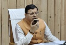 Big News : ग्राम खैनूरी की क्षतिग्रस्त सड़क का मुख्यमंत्री ने लिया तत्काल संज्ञान … अधिकारियों को शीघ्र आवागमन सुचारु करने के निर्देश … ग्रामीणों ने दूरभाष पर सीएम धामी को बताई समस्या …आपदा से सड़क क्षतिग्रस्त होने के कारण लगभग 120 परिवारों की आवाजाही प्रभावित