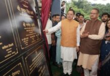 Big News : सीएम धामी बोले – प्रदेश सरकार बिना रुके, बिना थके अपने हर वादे को कर रही है पूरा … मुख्यमंत्री ने मसूरी विधानसभा में विभिन्न विकास योजनाओं का लोकार्पण–शिलान्यास किया