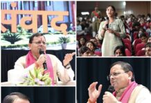 Big News : Gen-Z से CM का संवाद … दून विश्वविद्यालय में मुख्यमंत्री धामी ने युवाओं से किया संवाद, कहा-बदलती तकनीक के अनुरूप ‘फ्यूचर रेडी’ बनें युवा