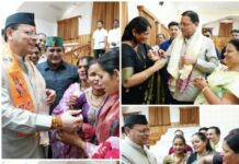 Big News : CM धामी को महिलाओं ने बांधा रक्षा सूत्र, मुख्यमंत्री ने दी सभी को रक्षा बन्धन की शुभकामनाएं … रक्षा बन्धन पर महिलाओं को दो दिन, परिवहन निगम की बसों में की गई है, निःशुल्क यात्रा की व्यवस्था