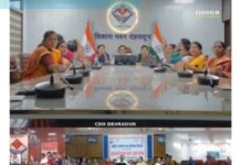 Big News : मातृशक्ति बोलीं— आप हमारे भैया हैं धामी जी! … मुख्यमंत्री के रूप में ही नहीं, बड़े भाई के रूप में भी धामी को देखती है प्रदेश की मातृशक्ति …सशक्त बहना उत्सव में दिखा सरकार और मातृशक्ति के बीच विश्वास और आत्मीयता का रिश्ता