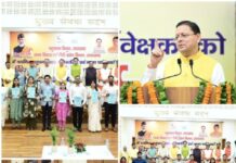 Big News : ‘धामी राज’ में युवाओं की ‘मौज’ … पांच साल के शासन में रिकॉर्ड सरकारी नौकरी मिली… लगभग 35 हजार बेरोजगारों को सरकारी जाब पुष्कर सिंह धामी की सरकार दे चुकी है… आज और बंटे नियुक्ति पत्र… पशुपालन तथा गन्ना विकास एवं चीनी उद्योग विभाग के 101 नवनियुक्त कार्मिकों को मुख्यमंत्री ने प्रदान किए नियुक्ति पत्र