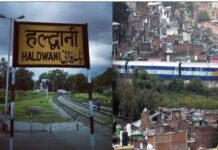 उत्तराखंड : हल्द्वानी बनभूलपुरा रेलवे अतिक्रमण मामला, सुप्रीम कोर्ट में 9 सितंबर को आ सकता है फैसला .,. तीसरे नंबर पर है मुकदमे की सुनवाई, केंद्र और धामी सरकार कानूनी तैयारियों में जुटी … गृह विभाग का पुलिस प्रशासन को सुरक्षा व्यवस्था कड़े करने की हिदायत